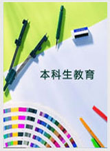旗下产业